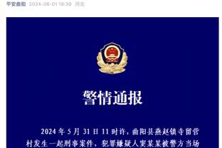 艾萨克今日上场25分钟 2019年12月31日后最多