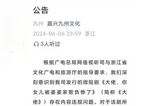 王健：乔帅合同8月份到期 与日本一役或是他在中国男篮的最后一战